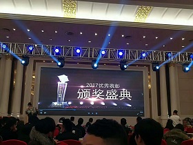 ��ɳ�Գ�Ϊ��(9001cc��VIP��֤)�ɷ����޹�˾ - Grand Lisboa Macau